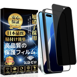 Disskeword KXtB `h~ iPhone16p یtByKChgtE1zɎqfސ dx9H z CA[ wh~ Uh~  ACtH16 Ή KX