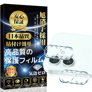 Disskeword �J�����t�B���� iPhone16/iPhone16Plus �p �J�����t�B���� �Ή� iphone16 �J�����ی� iPhone16 Plus �����Y�t�B���� �����ߗ�/�S�ʕی�/�d�x9H/�\��t���ȒP/�C�A�h�~/�ϏՌ� �Ή� �A�C�t�H�� 16 / 