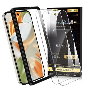 VizGuard Pixel 9 Pro XL p KXtB {Ɏq̗p dx10H ϏՌ wh~ KChgt sNZ9Pro XL p یtB 2Zbg