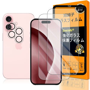 Ή iPhone16 plus KXtC p KChgt y2+2+1Zbg YɎqf -  i zy iPhone16 tCi2j JtBi2j KChg z ACz 16 plus 