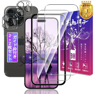 Ή iPhone 16 Pro KXtB 2 + iPhone16Pro YtB 2 6.3C` yKChgt {Ɏqz Ή Phone16Pro tB ACtH16Pro p یtB P[X Jo[ 