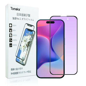 Tomaka iPhone16 plusp KXtB u[CgJbg Sʕی ɍ׍ R ڂ̔y iphone 16 plus tیtB ʕیV[g upvh/ߗ/dx10H/CAX/w