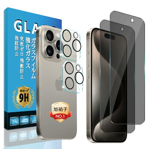 y`h~zΉ iPhone16 Pro 6.3C` tB Eguoery 2+2 {AGCɎq z Ή pق16v KXtB (2) + Y tB (2) ACtH 16pro یtB iPhone16pro K