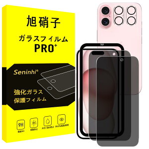 y2`h~+2Yی+KChgzΉ iPhone 16 KXtB ` iphone16 tB ̂h~ YtB ACz 16 KX ACtH16 t یtB 