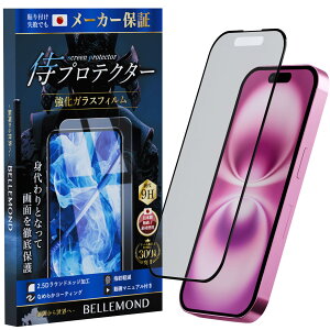 veN^[ iPhone 16 Plus p 炳 A`OA KXtB Ɏqf  Sʕی | ˖h~ ACtH16 vX p یtB xh B1366