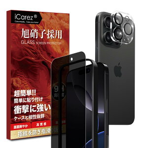 iCarez `h~tB iPhone 16 Pro KXtB yɎqfސ?̂h~ یtB+JYtB+KChgtzphone 16 v p ̂h~ KXtB A