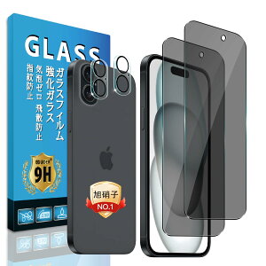 y`h~zΉ iPhone 16 6.1C` tB Eguoery 2+2 {AGCɎq z Ή iPhone16 KXtB (2) + Y tB (2) یtB ACtH16 KXtB dx\