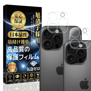 iPhone 16pro /iPhone 16proMax JtB JJo[ y2Zbgz [{Ɏq \tȒP CAh~ Uh~ LYh~] iPhone 16pro /iPhone 16proMax Jی Y tB