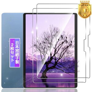 y2Zbgz Ή Surface Pro9 / Surface Pro8 KXtB 2 y{fވɎqz Ή Surface Pro 9 / 8 / X ^ubg tB KX t یtB P[X Jo[ ߗ dx