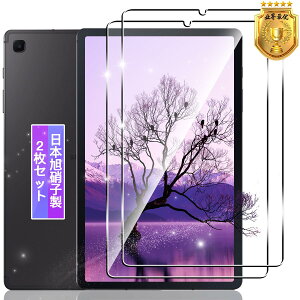 y2Zbgz Ή Galaxy Tab S6 Lite KXtB 2 y{fވɎqz Ή Tab S6 Lite ^ubg tB KX t یtB P[X Jo[ ߗ dx9H Uh~ 3D