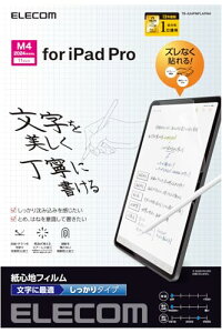 GR ipad pro 11C` (M4) 2024Nf tB y[p[eNX` ^Cv ˖h~ A`OA \₷ \蒼\ TB-A24PMFLAPNH