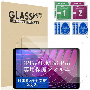 �y2���Z�b�g�zALLDOCUBE iPlay60 Mini Pro �K���X�t�B���� ���{�Ɏq�f�� 9H �X�N���b�`�h�~�A�^�u���b�giPlay60 Mini Pro��p�ی�t�B���� �����^ �w��h�~�AiPlay60 Mini Pro�p�t�B���� �����K���X �t���ی�