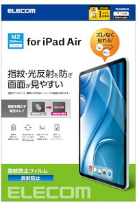 GR ipad air 11C` (M2) 2024Nf tB wh~ ˖h~ A`OA \₷ \蒼\ TB-A24MFLFA