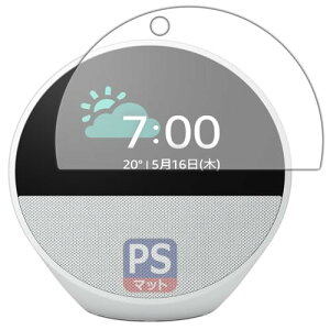 PDAH[ Amazon Echo Spot (2024Nf) Ή PerfectShield ی tB ˒ጸ hw {