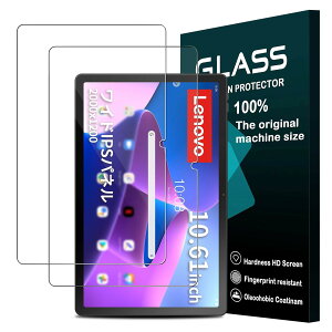 Seninhi �Ή� Lenovo Tab M10a 5G / Lenovo Tab7 10.6�C���` �K���X�t�B���� �y2���Z�b�g�zLenovo Tab M10a 5G LET02 au �t�B���� �ی�t�B���� �����K���X �J�o�[ ���Y���Ɏq�f�� 9H�d�x �w��h�~ ���炳�� �����x