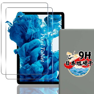 Ή Google Pixel Tablet 10.95 C` KXtB 2 یtB y2Zbg {Ɏqz Ή Pixel Tablet ^ubg tB KX t یtB P[X wFؑΉ dx9