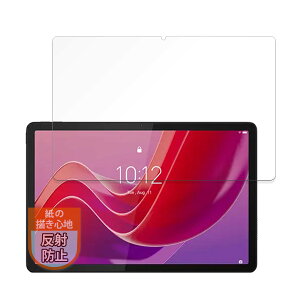 MotoMoto �t�B���� Lenovo Tab B11 (ZADA0284JP, ZADB0291JP) �p ���̂悤�ȕ`���S�n �t�B���� ���˒ጸ ���{��