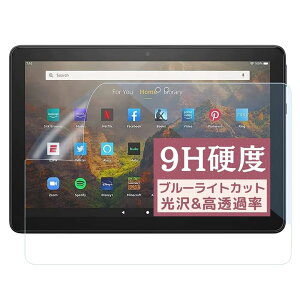 Fire HD 8 /Fire HD 8 Plus (2022/2020N) p̃u[CgJbgtB [9Hdx KX̍dx] ^ubg \₷SʔS R wh~ [] یtB