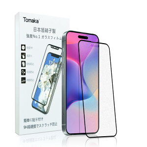 Tomaka iPhone16 pro maxKXtB A`OASʕی ɍ׍ iphone 16 pro max یtB ʕیV[g 炳9Hz \tȒP 炳 CAX Uh~ mOA hw
