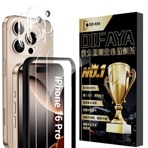 DIFAYA {fސ iPhone 16 Pro KXtB 2 + iPhone16 Pro JtB 2 KChgt KX ϏՌyߗ/AGCɎqfސ/Sʕی/dx9H/ɔ0.28mmz 2.5DEhGbW