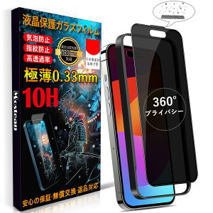 Mostean iPhone15 Pro Max KXtBy360°`h~z iPhone15 Pro Max tB ̂h~ybœ\t/KChgt/wh~ P[XɊȂz{Ɏqfސ dx10H ϏՌ 