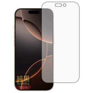 PDAH[ iPhone 16 Pro Ή NA[˖h~] ی tB [ʗp] ˒ጸ hw {