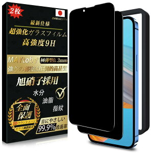y`h~zMAYtobe iPhone 13 Pro max / 14 plus KXtB `h~ {Ɏqi2j Sʕی dx9H ϋv ɔ 99%ߗ ϏՌ CAȂ wh~ Uh~  z
