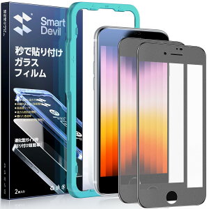 SmartDevil A`OA iPhone SE2/ SE3p KXtB TTȎG  ˖h~ Ռ ϏՌ SʕیtB ČRMILKi ی dx9H CA[ wh~ ACtH SE2/ SE3