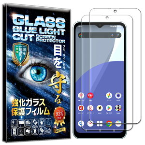 y2Zbgzy2024NŐVfz tB AQUOS wish4 SH-52E p KXtB u[CgJbg 93% KXtB یtB  KX   { Ɏq dx10H 2.5