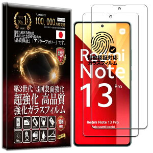 ywFؑΉzy2Zbgzy2024NŐVfz tB Redmi Note 13 Pro 5G p KXtB یtB  KX   { Ɏq dx10H 2.5DEhGbW 