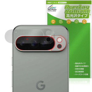 ~rbNX Google Pixel 9 Pro XL 6.8C` wʃJ Ή ی tB  hw hCA {