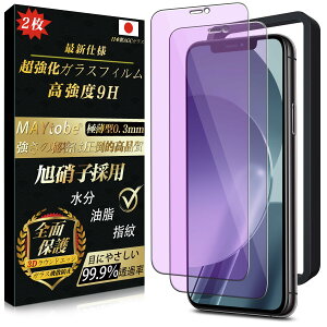 yu[CgJbgzMAYtobe iPhone 11 Pro KXtB u[Cg {Ɏqi2j iphone X/XS KXیtB Sʕی dx9H ϋv ڂɗD ɔ 99%ߗ ϏՌ CAȂ