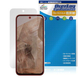 ~rbNX Google Pixel 8a Ή \ ی tB u[CgJbg ᔽ ڂɗD {