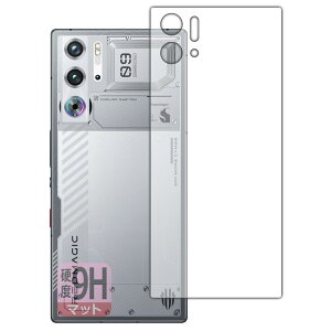 PDAH[ nubia RedMagic 9S Pro/RedMagic 9S Pro+ Ή 9Hdx[˒ጸ] ی tB [wʗp] [Snowfall/Cyclonef] {