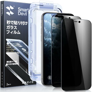 uIȃKChgvSmartDevil `h~KXtBiphone 11pro Max/Xs Max p یtB ȒP\t vCoV[ ̂h~ Sʕی ɍ׍ t[XN[Jo[ 