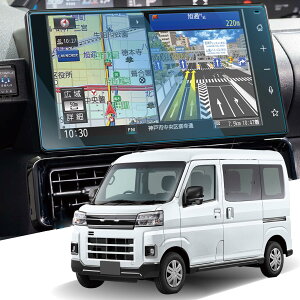 WEIPIN 2021新型 ダイハツ アトレーS700V S710V 9インチナビ 保護フィルム 新型 アトレー カーナビ保護フィルム ディスプレイオーディオ 9インチ 保護フィルム 9H キズ防止 汚れ防止 低反射 HD 高感