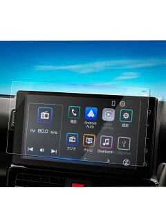 ruiya 強化ガラス 2022新型 ダイハツ タント/タントカスタム/タントファンクロス LA650S LA660S ディスプレイオーディオ 9インチ 保護フィルム メーカーオプション専用 ダイハツ 9インチ フィルム