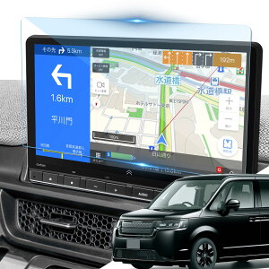 LANTU 【傷防止強化】 ホンダ ステップワゴン ZR-V 新型 用 11.4インチ LXM-237VFLiナビ用保護フィルム 強化ガラス ディスプレイオーディオ カーナビ フィルム 9H硬度 キズ防止 指紋防止 貼付簡単