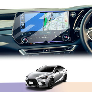LUWU レクサスRX 14インチ ナビ専用強化ガラス保護フィルム 2022年以降RX350/RX350H/RX450H+/RX500H専用 14インチタッチディスプレイオーディオPlusに対応 9H 高感度タッチ キズ・汚れ・気泡防止 貼付簡