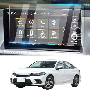 2022新型 ホンダ シビックタイプr fl5 9インチに適用 カーナビ 強化ガラスフィルム 保護フィルム ナビフィルム 9H 怪我防止 HD 超薄型 高感度タッチ 汚損防止、自己吸着、かんたん決済