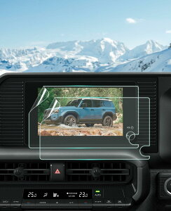 【GAFAT AR低反射】トヨタ ランドクルーザー250 GDJ250W/TRJ250W型 8インチ R5.4~ 新型 ランクル250 フィルム ナビ アンチグレア ARフィルム ディスプレイオーディオ カーナビ 車用液晶保護フィルム 東