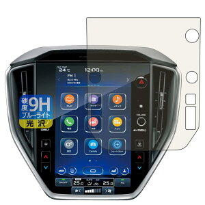 PDA�H�[ �X�o�� �����H�[�O ���C�o�b�N VN�n/WRX S4 VB�n 11.6�C���`�Z���^�[�C���t�H���[�V�����f�B�X�v���C �Ή� 9H���d�x[�u���[���C�g�J�b�g] �ی� �t�B���� ���� ���{��