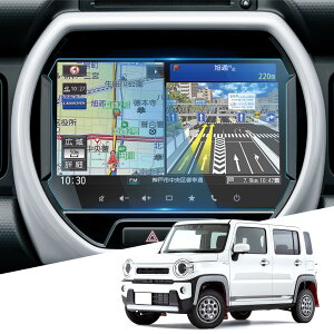 WEIPIN ガラス フィルム スズキ 新型 ハスラー MR52S MR92S ナビ 保護フィルム ディスプレイオーディオ 9インチ ハスラー専用 カーナビ保護フィルム 9H 傷防止 汚れ防止 低反射 HD 高感度タッチ 自