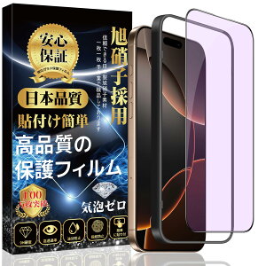 iPhone 16proMax KXtB iPhone 16proMax Sʕی tB yu[CgJbgz [KChgt/\tȒP/wh~/CAh~/Uh~] ACtH 16proMax  KXtB