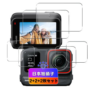 y{ɎqzΉ Insta360 Ace Pro KXtB tیtB Ή CX^360 ACE Pro JYیtB ߗ tی dx9H ϏՌ Uh~ ^ P[XɊ?Ȃ