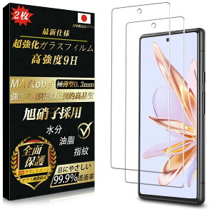y2024񐢑zMAYtobe Google Pixel 7a KXtB {Ɏqi2jSʕی KX dx9H ϋv ɔ 99%ߗ wFؑΉ 3D TouchΉ tیtB ϏՌ CAȂ wh