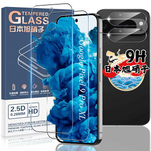 Ή Google Pixel 9 Pro XL KXtB 2 + JtB2 ywFؑΉ 4ZbgzΉ Pixel 9 Pro XL tB KX t یtB P[X {Ɏq dx9H ϏՌ w