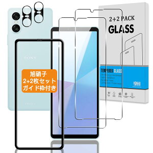 【2+2枚セット ガイド枠付き】 対応 Xperia 10 VI SO-52E / SOG14 / XQ-ES44 ガラスフィルム + カメラフィルム 【日本旭硝子 硬度9H】 対応 エクスペリア10 VI フィルム 強化ガラス 液晶 保護フィルム 3D Tou