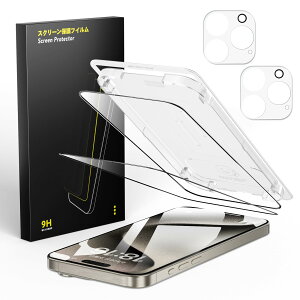 Besecou KXtB iPhone 15 Pro p yFqޗE͂ȕی́E\tȒPzیtB 2 + JtB 2 Ɏqfސ KChgt ɍ׍ ČRMILKi K