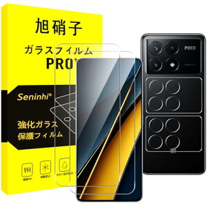 �Ή� Xiaomi Poco X6 Pro �K���X�t�B���� + �����Y�t�B���� �y2+2���Z�b�g-���Y���Ɏq�f�ށz�Ή� �V���I�~ Poco X6 Pro �t�B���� xiaomi poco x6 pro �����K���X �t�� �ی�t�B���� �d�x9H �ϏՌ� ��U�h�~